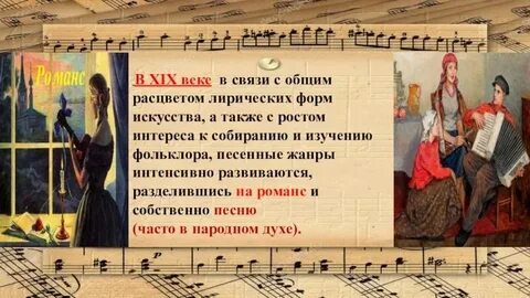 Конспект музыка 8 класс в концертном зале