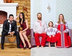 Программу обмен домами. Обмен домами реалити шоу. «обмен домами. русский сезон» 1 сезон 2 серия hd. обмен домами новый сезон 2025. обмен домами телеканал ю.