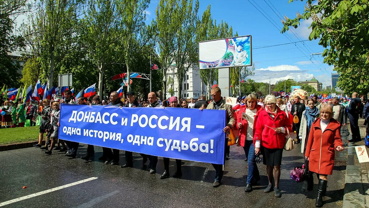 Луганск присоединение