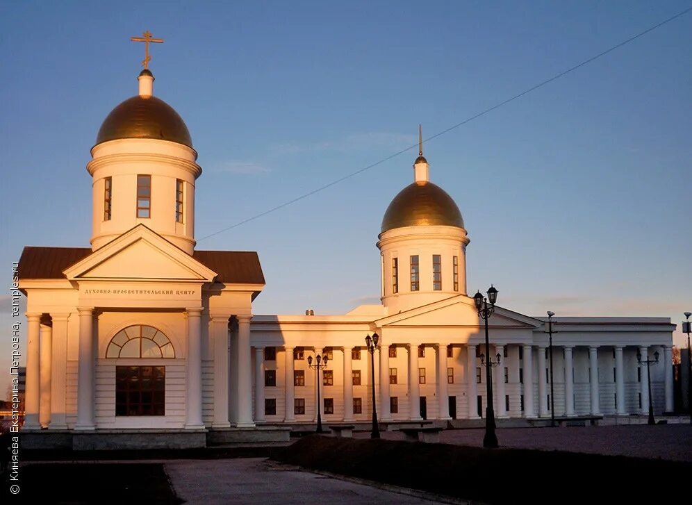 Группа кириллица барнаул. Церковь андрея первозванного самара. Дпц кириллица самара. Добро самара концерт. Дпц кириллица самара.