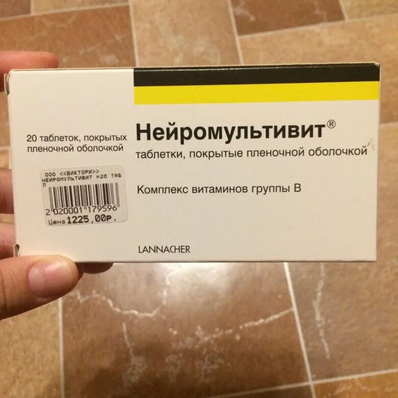 Нейромультивит б12. Нейромультивит ТБ n60. Нейромультивит 60шт. Нейромультивит таблетки 60 шт..