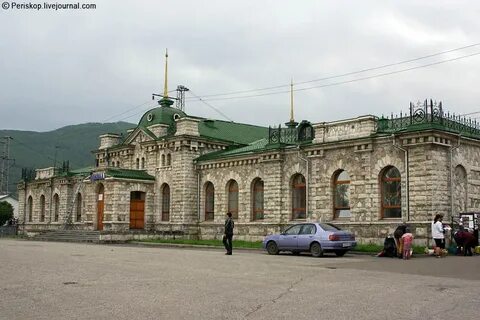 Слюдянка область