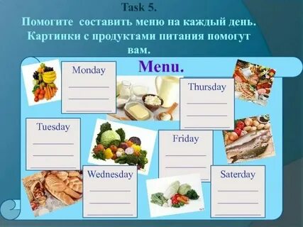Меню где часы