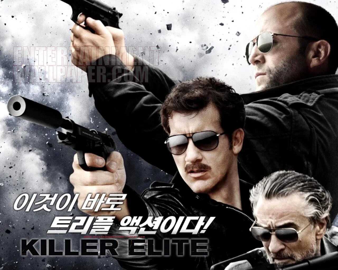 Get killer. Killer Elite 2011. Профессионал 2011. 9 Район киллер.