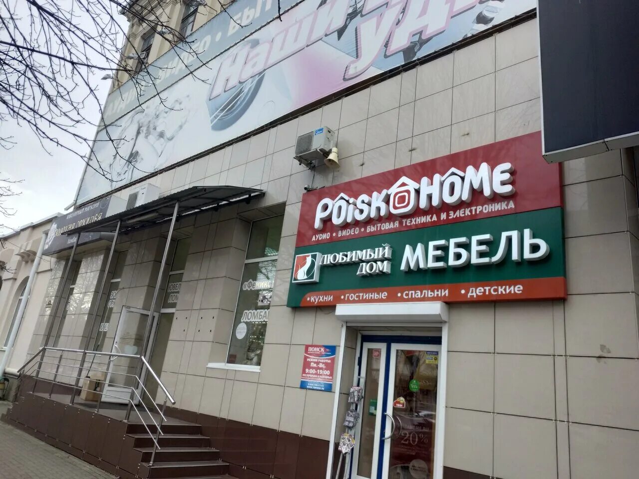 In-san. дамади цветочный салон майкоп. интернет майкоп. процент ру майкоп. днс богородск.