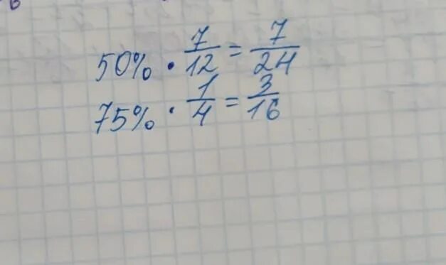 1,75 Дробь/1. 1 75 В дроби. Уменьши дробь 75/100. 4 Дробь 7 от 1745.