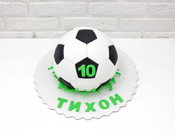 Торт для мальчика мяч. Торт футбольный мяч. Торт футбольный для мальчика. Футбольный торт для мальчика 10 лет. Торт футбольный мяч для мальчика 12 лет.