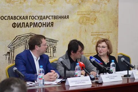 Сайт департамента ярославль
