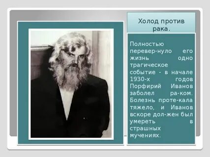 Сочинения порфирия