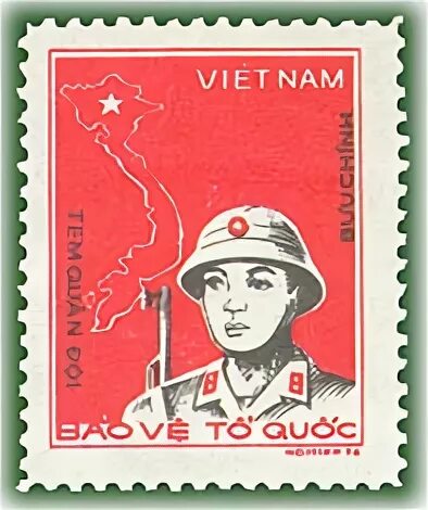 Марка Вьетнама №226 по каталогу Michel. Stamps Vietnam. Фрэнк ми