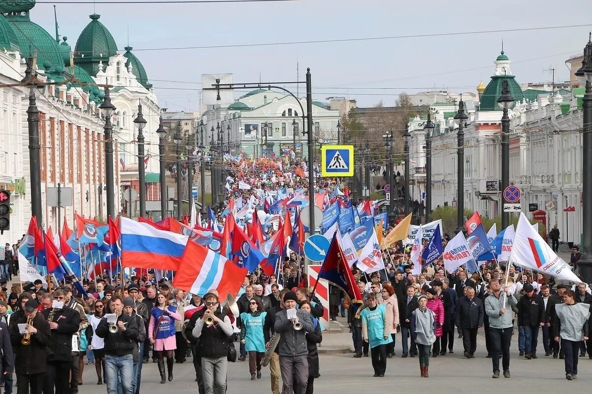 Шествие 1 мая Омск. Демонстрация 1 мая Омск. Шествие в праздник весны и труда в Омске. Демонстрация первого мая.