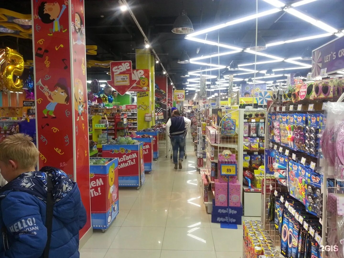 бубль-гум благовещенск новотроицкое шоссе. детские магазины в гуме. бубль гум новый уренгой. бубль гум благовещенск. бубль гум находка.
