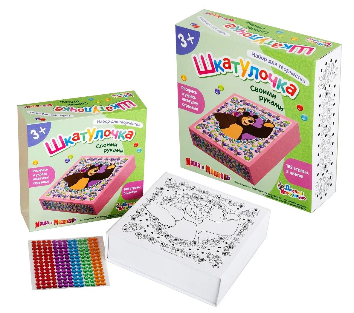 Творческие наборы для детей. Кулинарный набор для девочки. Творческие наборы для девочек. Творческие наборы для детей. Наборы для творчества 5 лет.