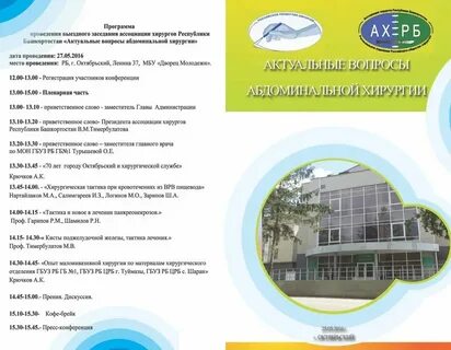 Город октябрьский республика башкортостан магазины