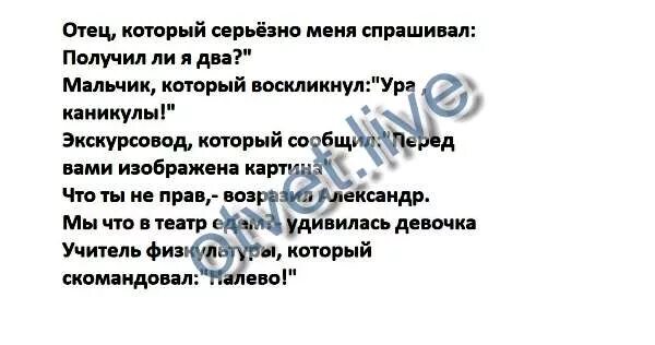 Отец успокаивает сына. Папа с сыном сидят рядом. Серьезный разговор с ребенком. Отец это серьезно. Анекдот про батюшку и рожь.