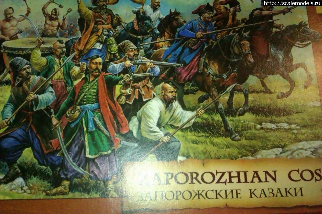Эпоха сражений. Эпоха сражений