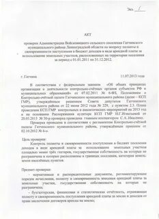 Муниципальная программа проверка ксп