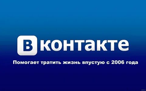 Контакты помогают вам в