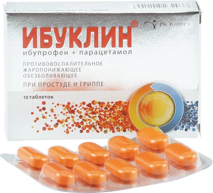 Ибуклин экспресс. Ибуклин 400 мг. ибуклин 400мг+325мг. ибуклин 400мг 325мг детям. ибуклин тб 400мг/325мг n10.