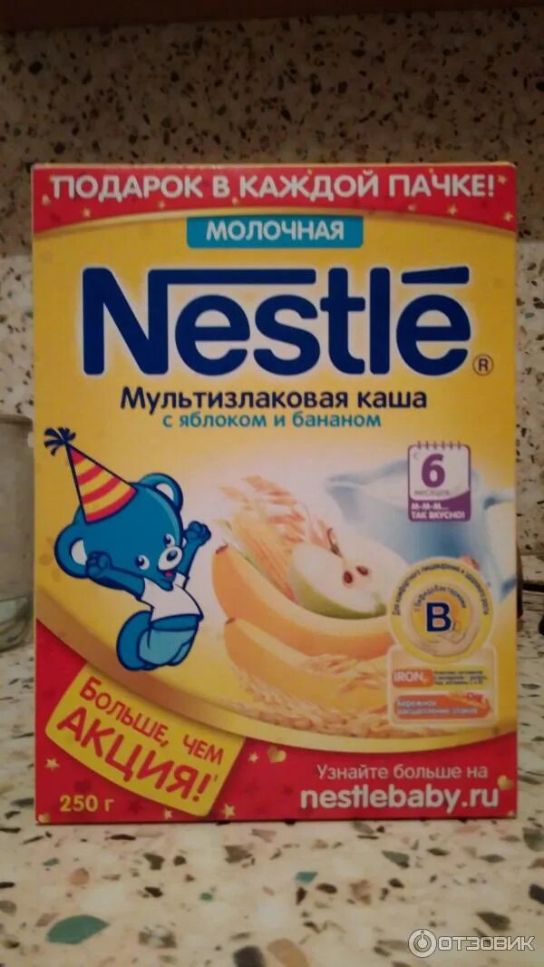 Прикорм нестле. Безмолочные каши для первого прикорма с 5. Каши нестле первый прикорм. Каша безглютеновая нестле. Нестле каши безмолочные для первого прикорма.