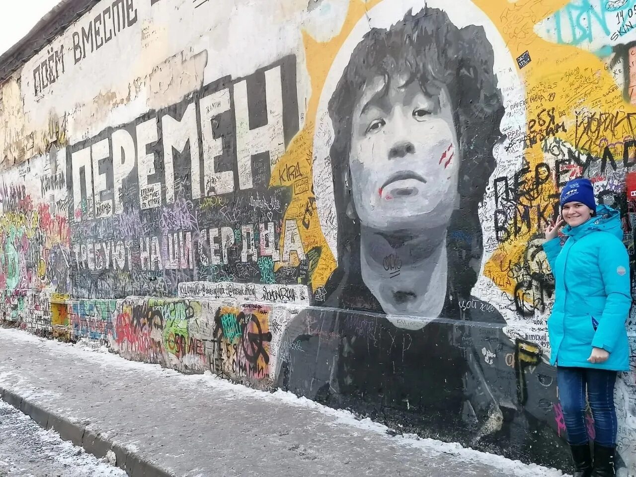 Стена Цоя в Москве 2023. Стена Цоя на Арбате 2023. Стена Цоя на Арбате 1999 год. Концерт цоя 2023