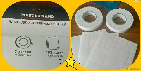 Как отклеить двухсторонний скотч