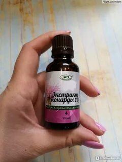 Масло манадры для лица