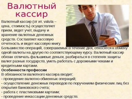 Лицо ведущее учет