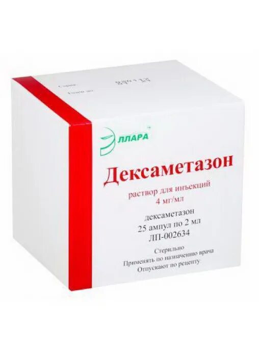 Аналог инъекции дексаметазона
