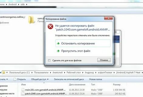 Почему файл долго копируется на флешку