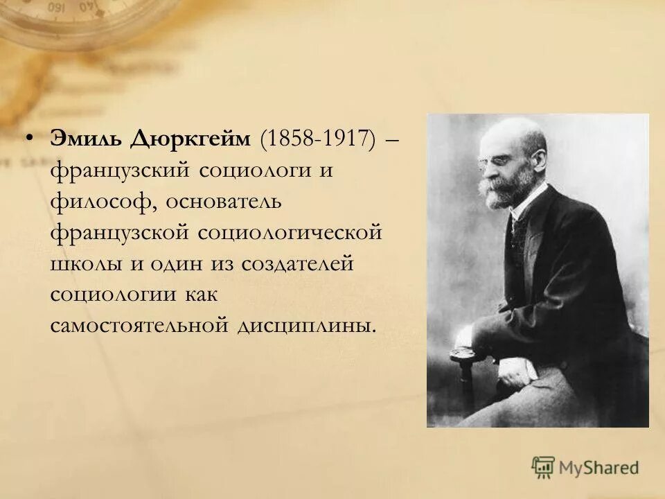 цитаты известных социологов. александр зиновьев философ. цитаты известных социологов. цитаты известных социологов. роберт мертон социолог.