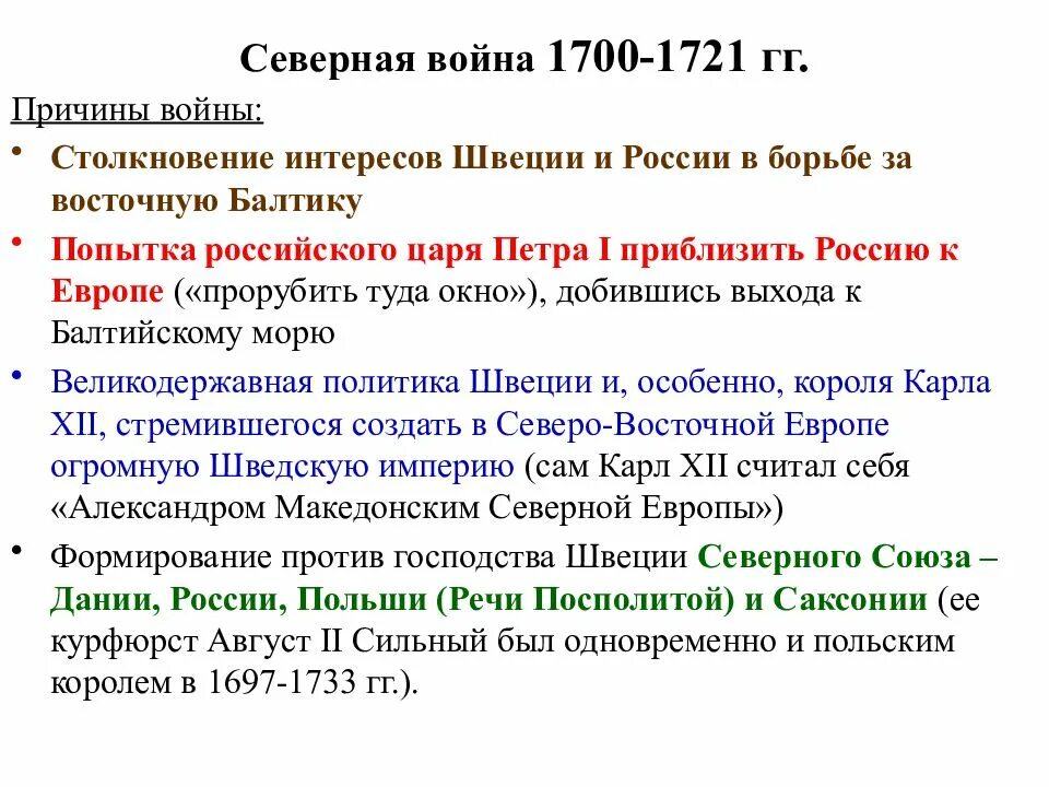 1721 участники. 1721 участники. 1721 участники. 1721 участники. 1721 участники.