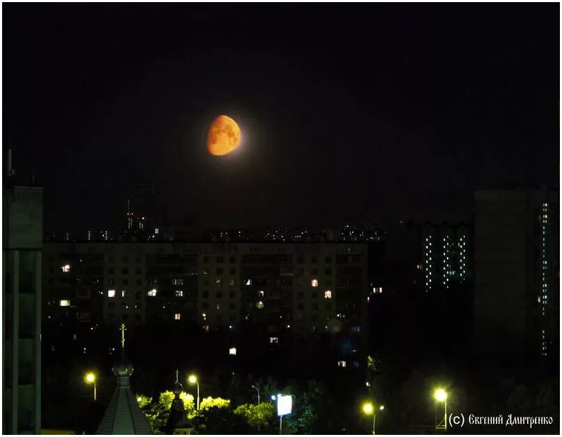 луна над москвой. восход луны. луна фото москва. луна фото москва. полнолуние в городе.