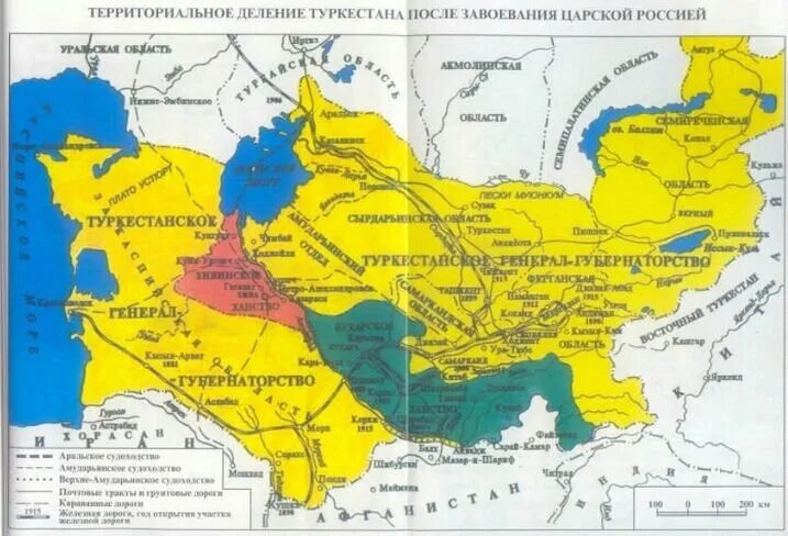 Туркестанское генерал губернаторство на карте 19 век. Туркестанский край карта 19 век. Туркестан 19 век карта. Туркестан генерал губернаторство на карте. Средняя азия города россии