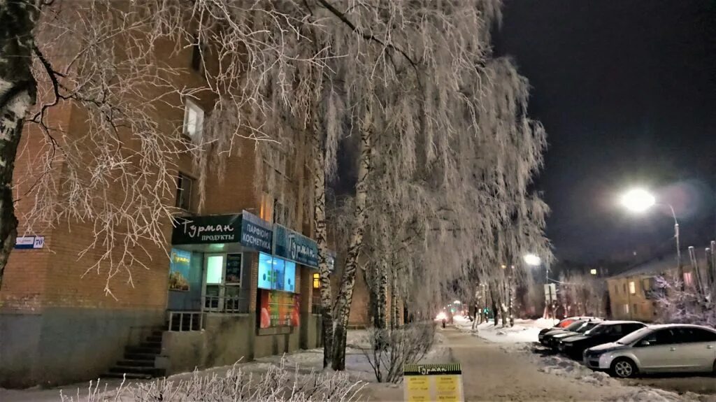 Новогодний глазов. Глазов климат. Погода в глазове на 3. Карта осадков глазов. Погода в глазове сегодня почасовая.