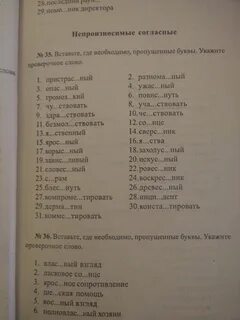 Громоздкий проверочное