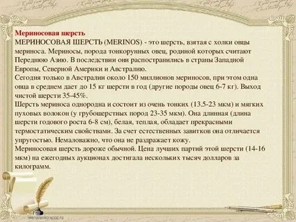 Сибарит слово