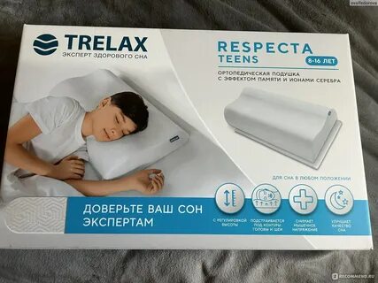 Подушка ортопедическая с эффектом памяти respecta baby