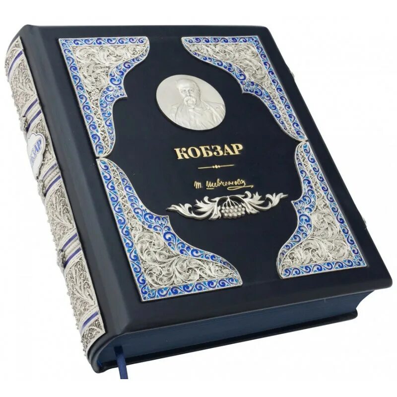 подарочное издание тарас шевченко кобзарь. кобзарь тарас шевченко книга. кобзарь шевченко читать. кобзарь шевченко 1840. подарочное издание тарас шевченко кобзарь.