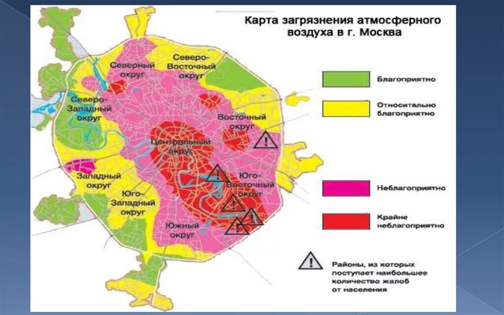 Карта загрязненности воздуха