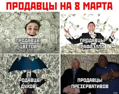 Тут подберут