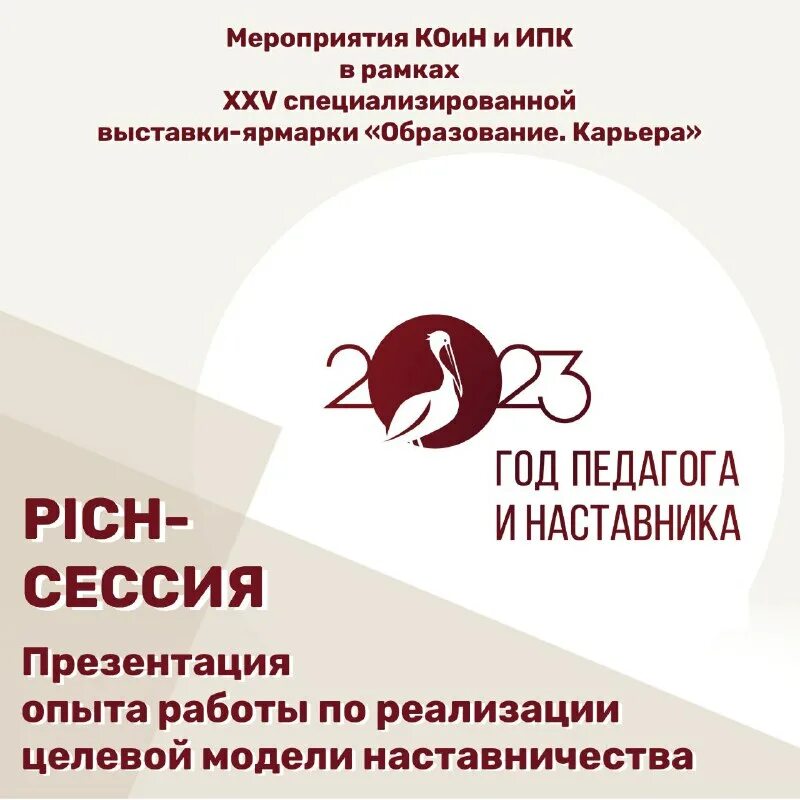 Мбоу сош 52 липецк. Институт повышения квалификации новокузнецк. Министр социальной политики камчатский край. Ипк новокузнецк. Институт повышения квалификации новокузнецк.