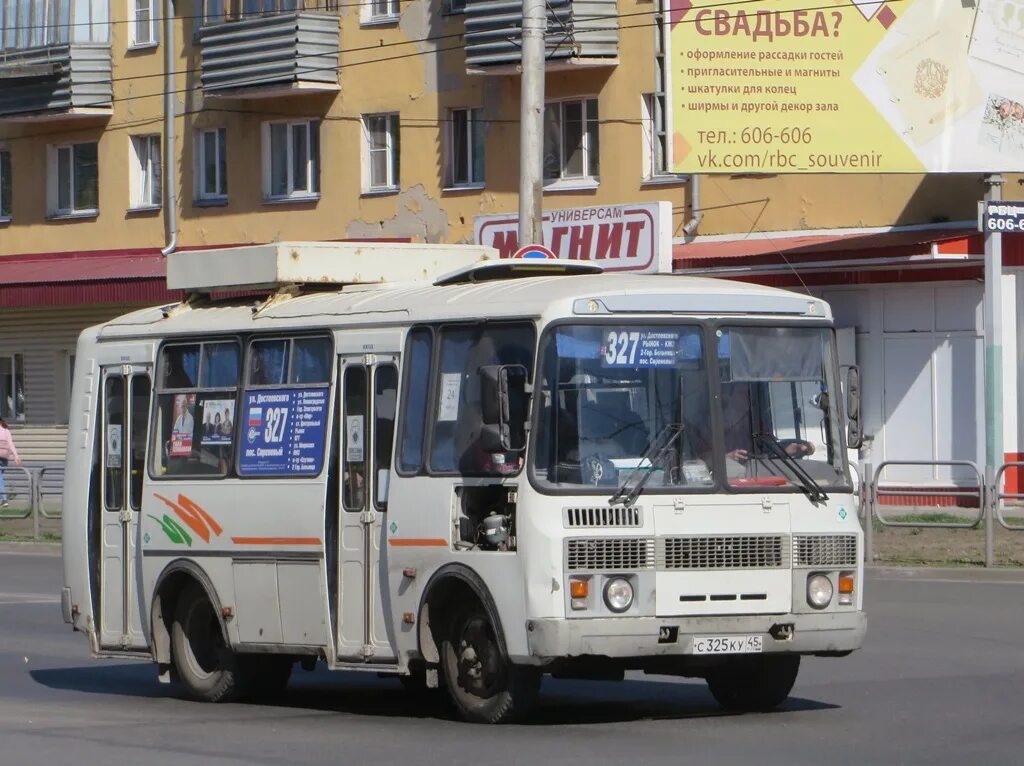 Автобусы курган телефон. ПАЗ 32054-70. Курган автобус 325. ПАЗ 32054 С рекламой. Маршрут 327.