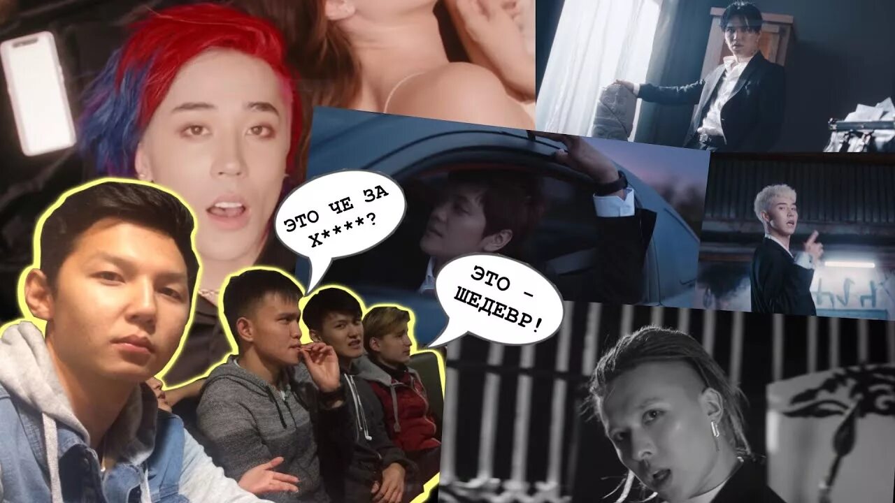 Обложка уан джпи. Ninety one men emes. Песню мен емес. Эстетика ninety one обложка альбома. Песню мен емес.