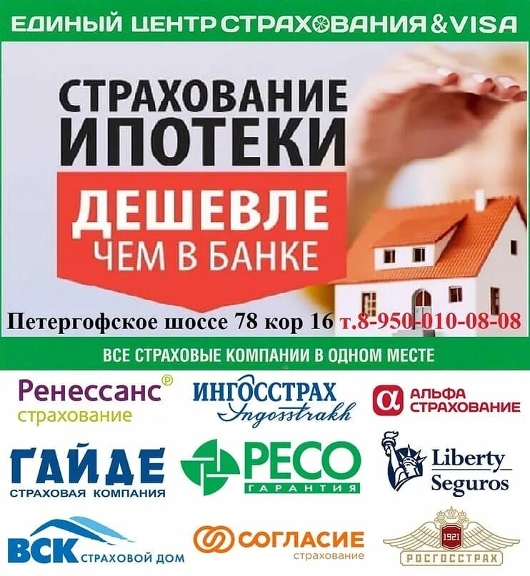 страхование квартиры для ипотеки где дешевле. страхование квартиры для ипотеки где дешевле. страхование квартиры для ипотеки где дешевле. страхование квартиры для ипотеки где дешевле. страхование квартиры для ипотеки где дешевле.