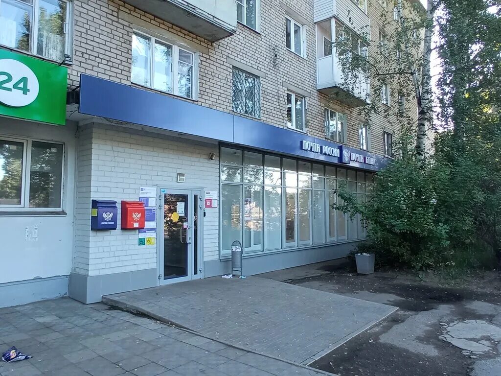 воронина 4 архангельск. новый арбат почтамт. режим работы почты советская мирный. почтовое отделение 57 телефон. саратов проспект энтузиастов дом 57.