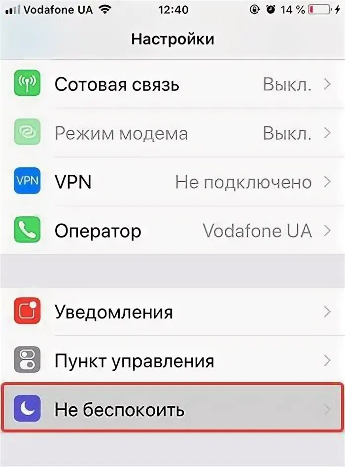 Почему не работает фонарик на айфоне 11. Включение фонарика на айфон. почему не включается фонарик на айфоне. настройки фонарика на айфоне. почему не работает фонарь на айфоне.