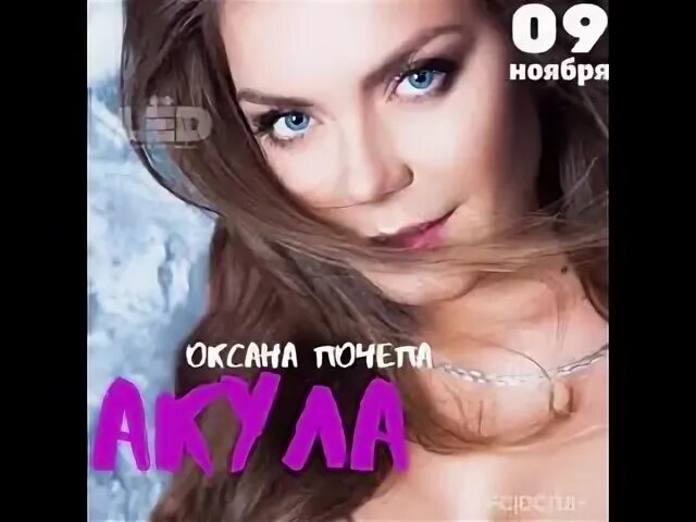 Нло почепа ну зачем же такая любовь