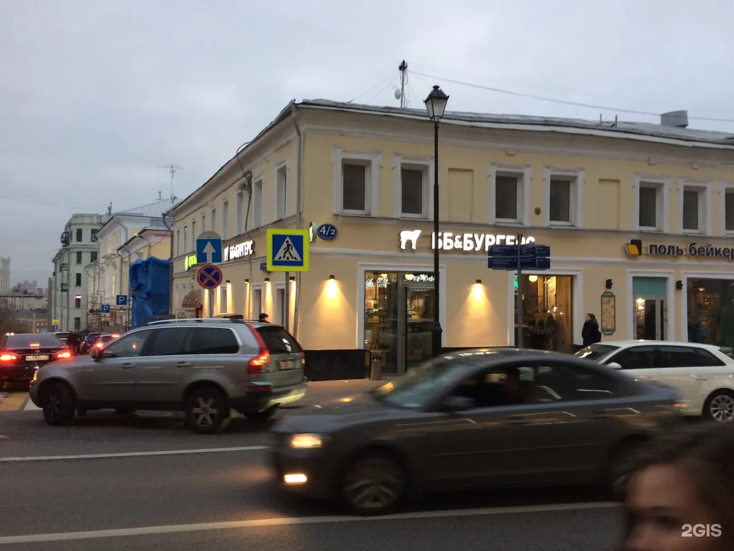 Маросейка 4 центральный рынок. Большой спасоглинищевский переулок 123 промсвязьбанк. спасоглинищевский переулок 91 стр 6. спасоглинищевский переулок 4. маросейка 42 ст1.