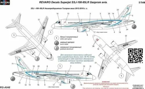 Схема самолета ssj. Ssj-100 чертеж. ssj 100 самолет чертежи. сухой супер jet 100 схема. чертёж самолёта сухой суперджет.